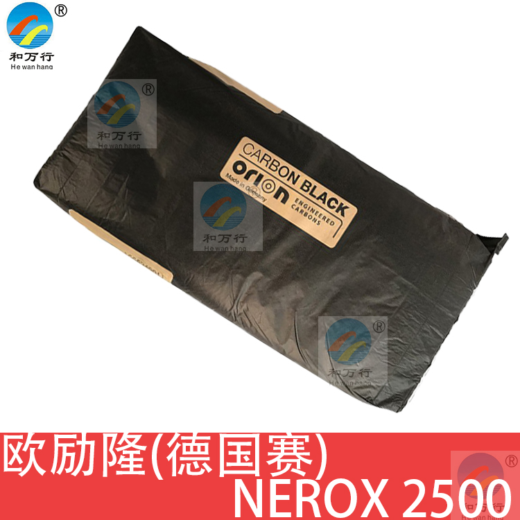 NEROX 2500图片