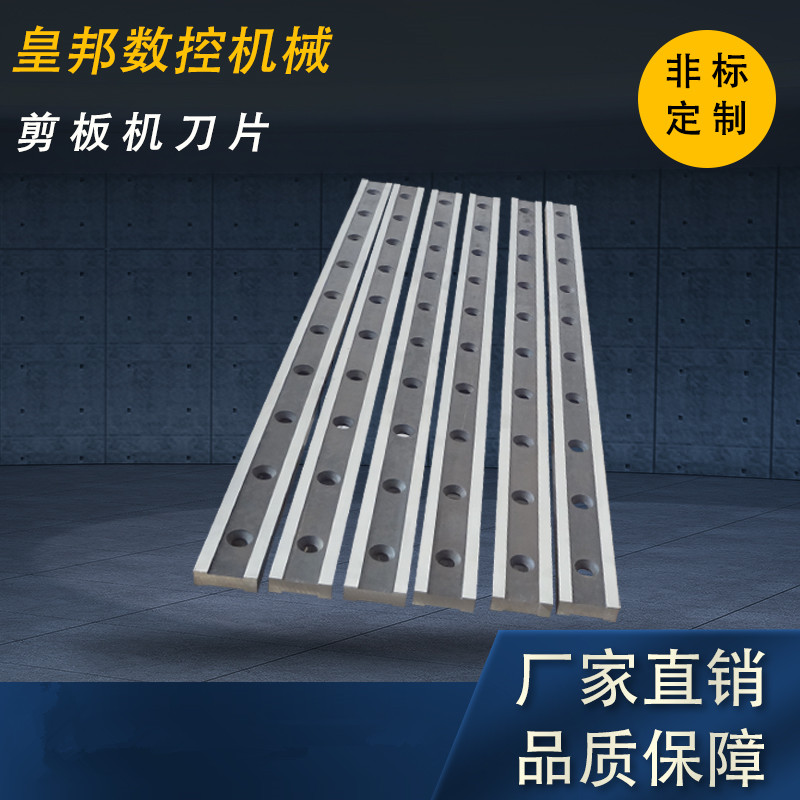 定制不銹鋼剪板機(jī)* 液壓數(shù)控剪板機(jī)* Q11機(jī)械剪板機(jī)* q11機(jī)械剪板機(jī)*