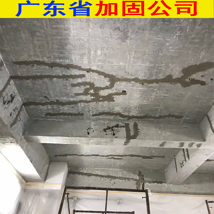 楼板裂缝加固公司 混凝土缝隙修补加固 建筑结构开裂补强施工图片