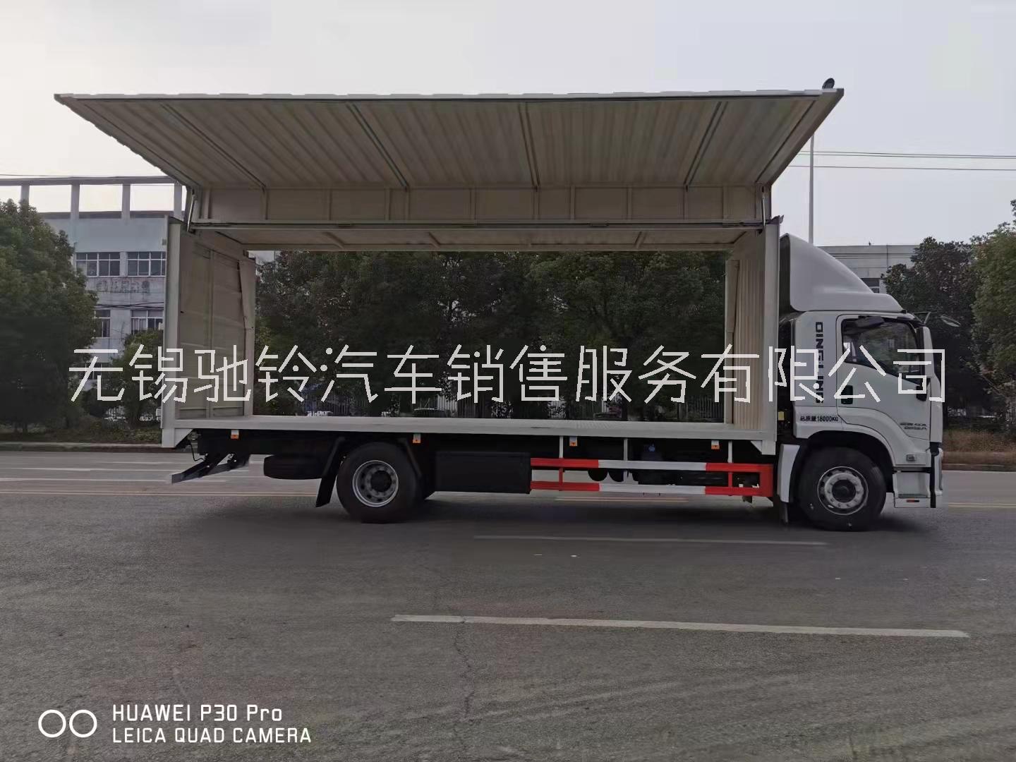 五十鈴飛翼箱車圖片/五十鈴飛翼箱車樣板圖 (4)