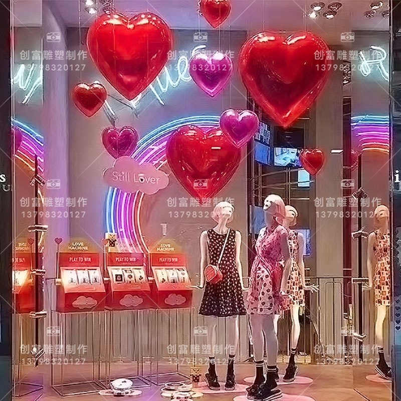 玻璃鋼愛(ài)心雕塑廣東廠家定制圖片/玻璃鋼愛(ài)心雕塑廣東廠家定制樣板圖 (2)