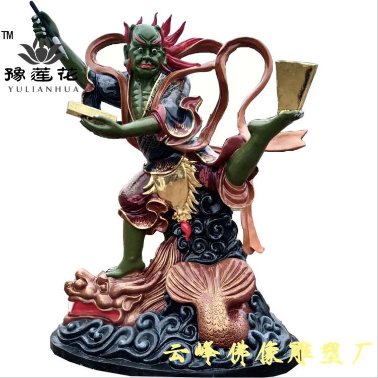 文昌帝君佛像 魁斗星君圖片/文昌帝君佛像 魁斗星君樣板圖 (4)