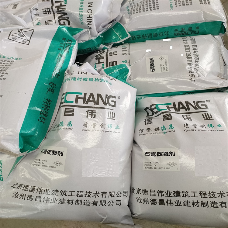 石膏促凝粉圖片/石膏促凝粉樣板圖 (4)