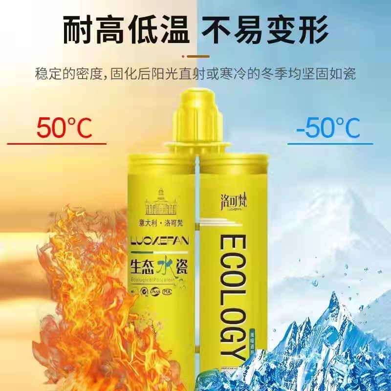 瓷磚美縫劑圖片/瓷磚美縫劑樣板圖 (3)