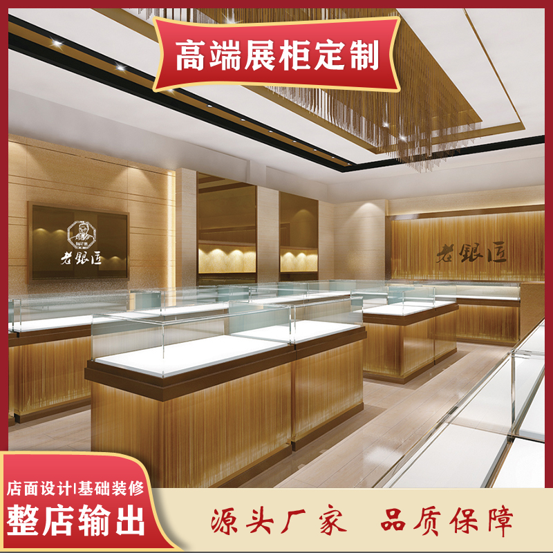 店鋪裝修圖片/店鋪裝修樣板圖 (1)