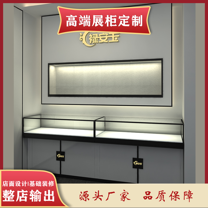 鹽城黃金鉆石玉器展柜制作、定制廠家、設(shè)計(jì)報(bào)價(jià)【上海一軼展示工程有限公司】