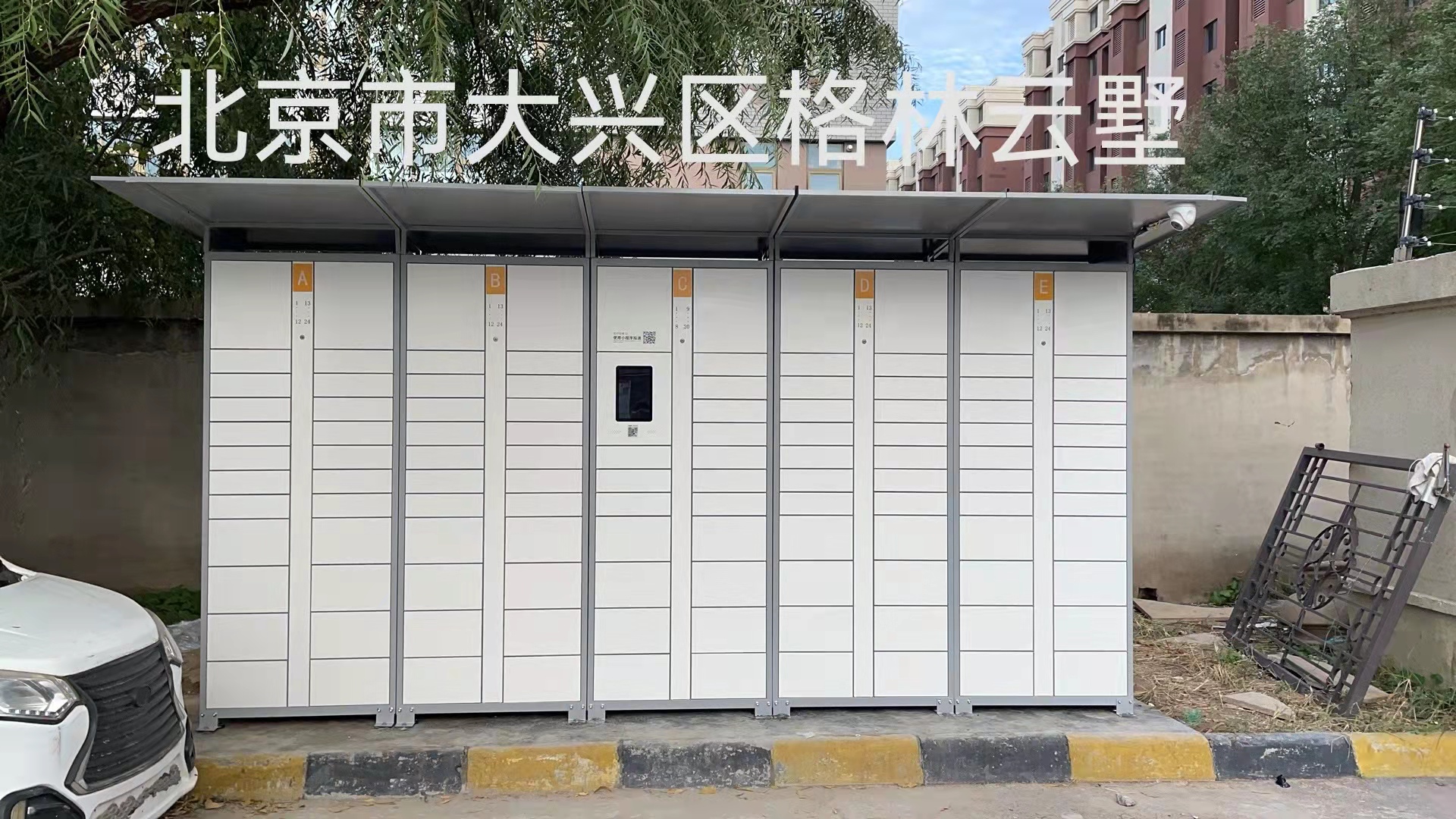 多門存包柜圖片