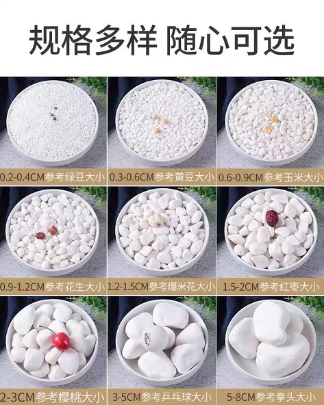 白色石子圖片/白色石子樣板圖 (2)