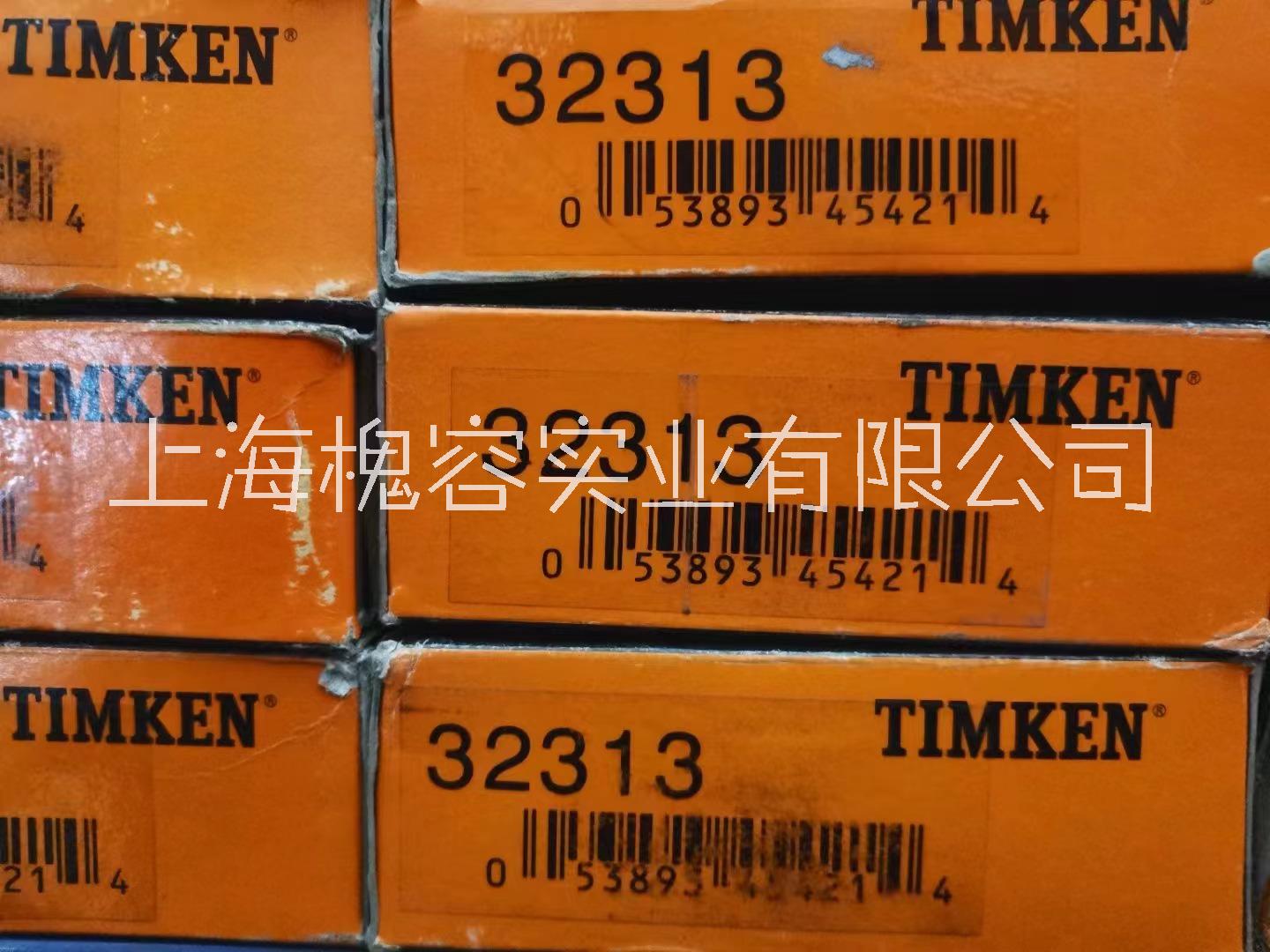 圓錐滾子軸承圖片/圓錐滾子軸承樣板圖 (4)