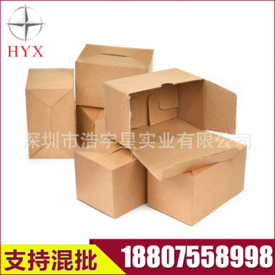 紙箱包裝圖片/紙箱包裝樣板圖 (1)