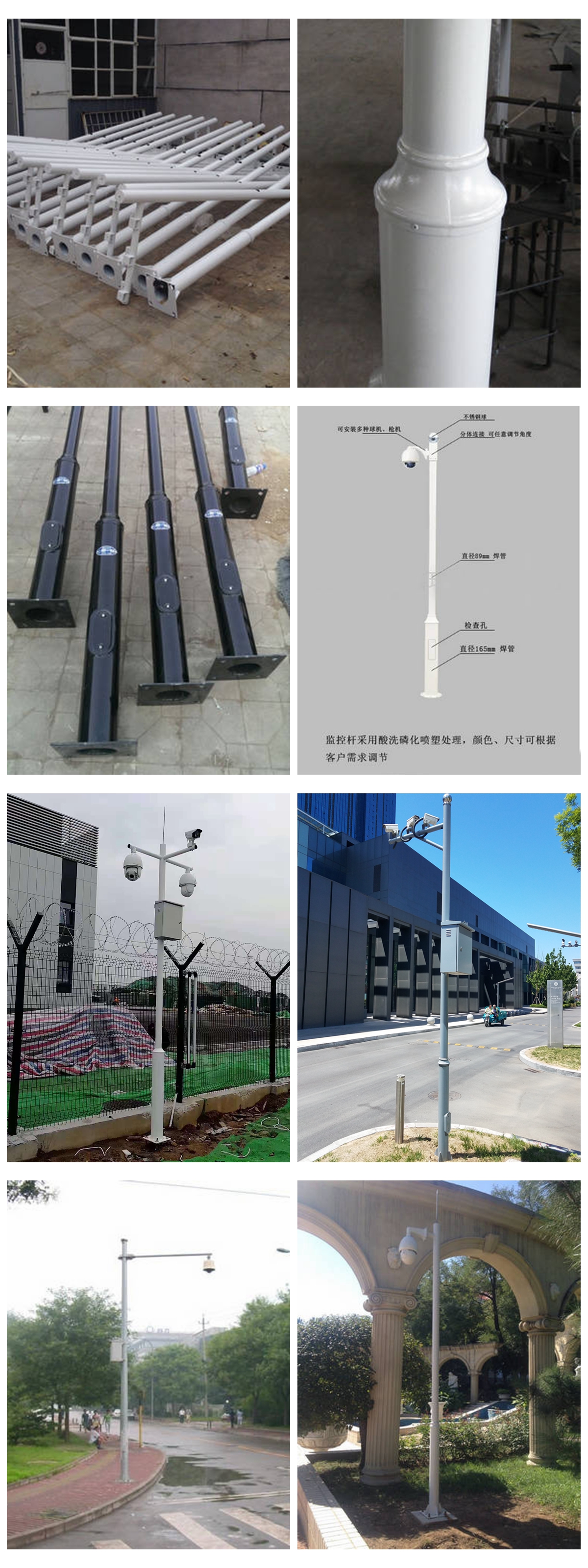 監(jiān)控桿圖片/監(jiān)控桿樣板圖 (3)