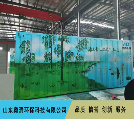 集裝箱式圖片/集裝箱式樣板圖 (3)