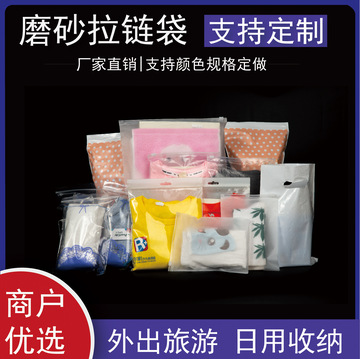 CPE磨砂袋圖片/CPE磨砂袋樣板圖 (3)