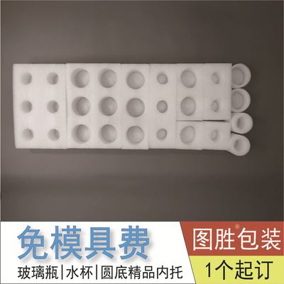 珍珠棉定位包裝圖片/珍珠棉定位包裝樣板圖 (1)