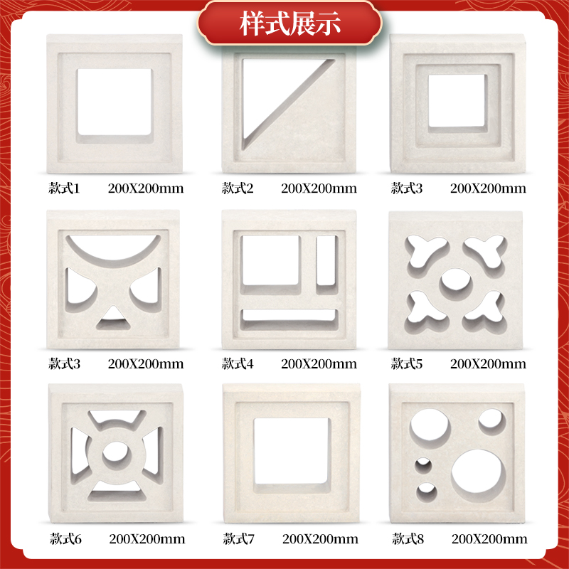 紅空心磚圖片/紅空心磚樣板圖 (3)