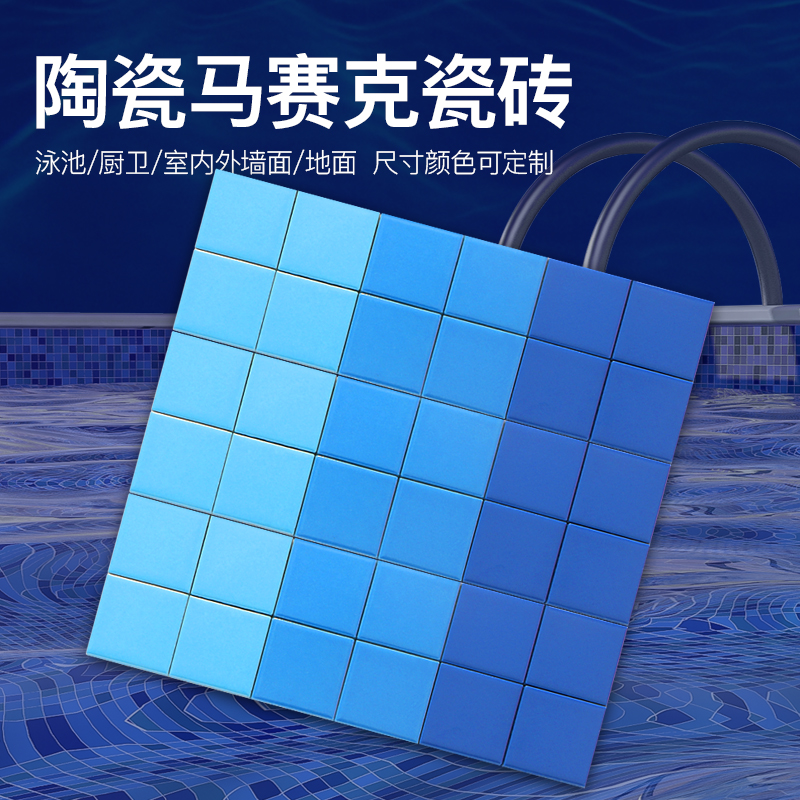馬賽克圖片/馬賽克樣板圖 (1)