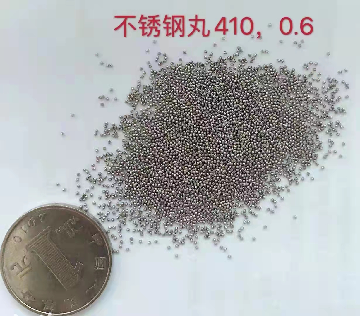 不銹鋼丸圖片/不銹鋼丸樣板圖 (2)