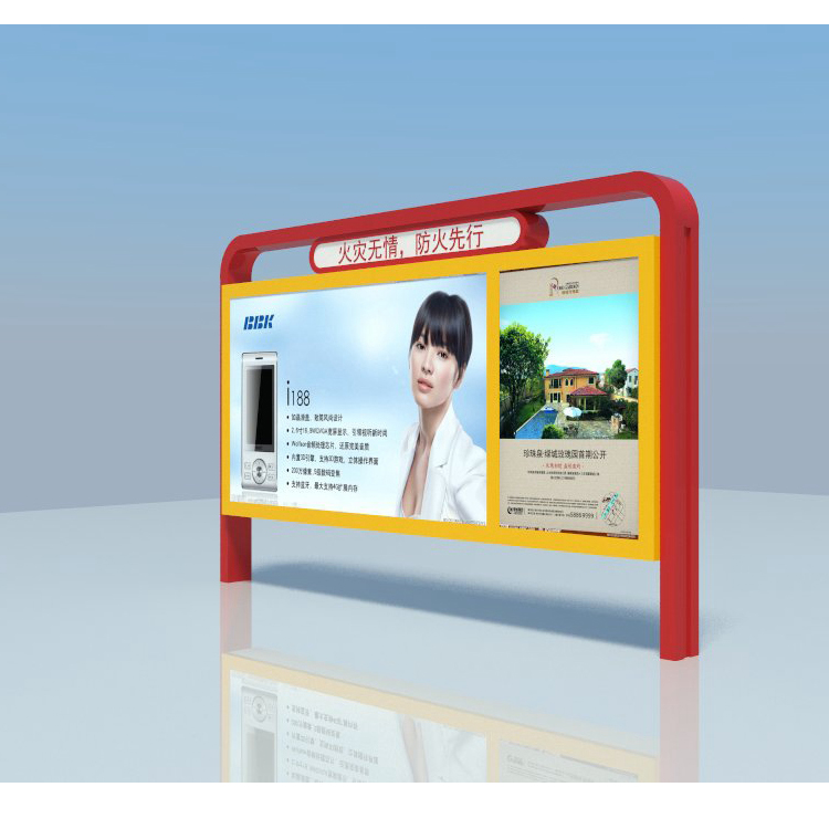 閱報(bào)欄圖片/閱報(bào)欄樣板圖 (4)