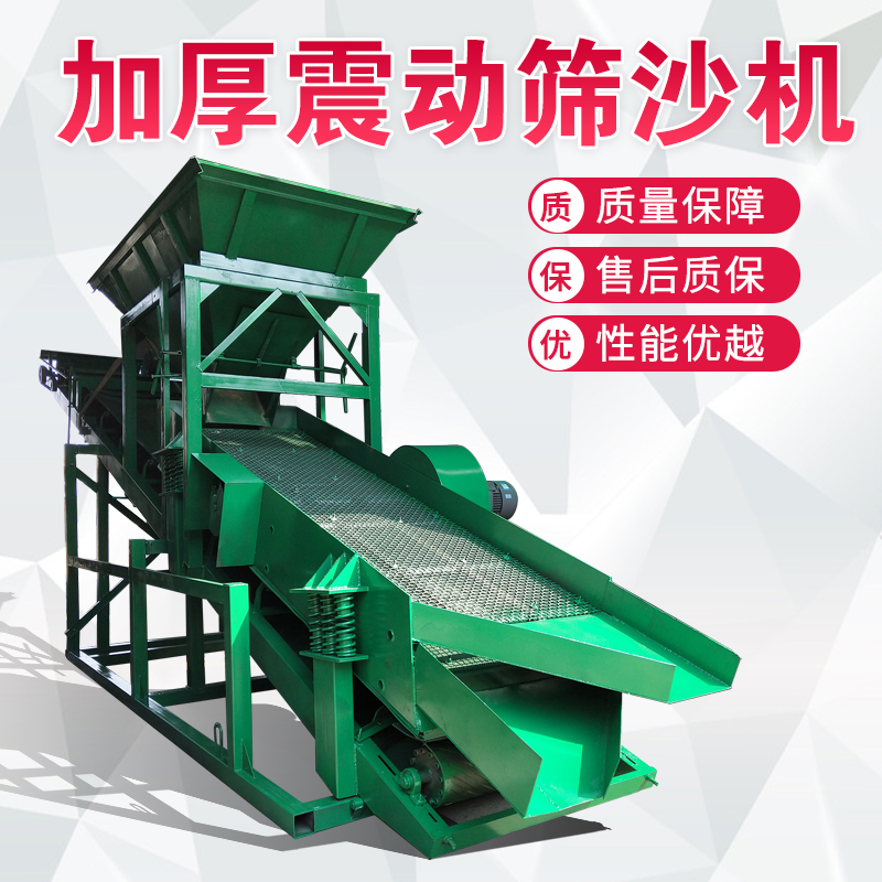 震動(dòng)篩圖片/震動(dòng)篩樣板圖 (2)