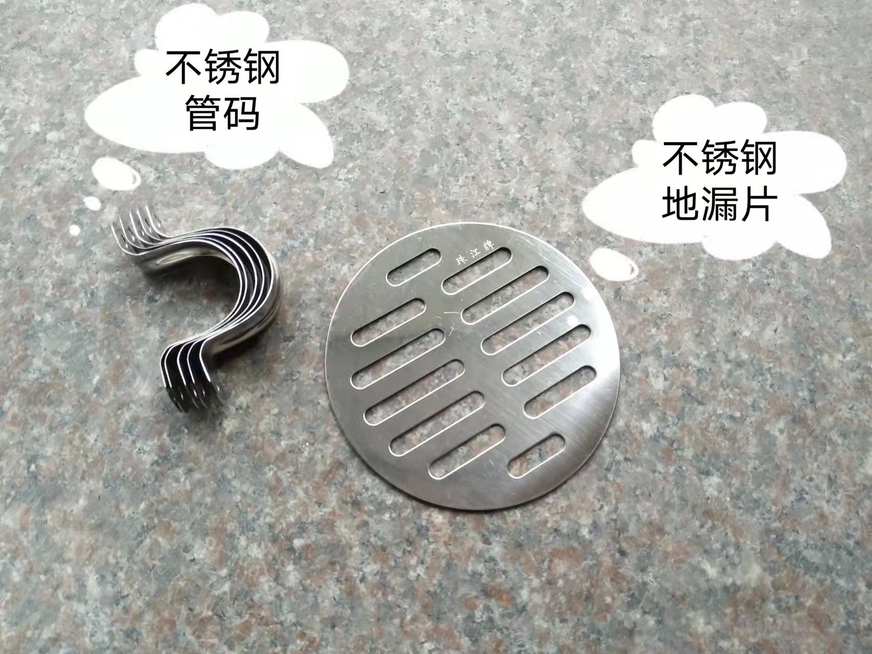 不銹鋼地漏圖片/不銹鋼地漏樣板圖 (2)