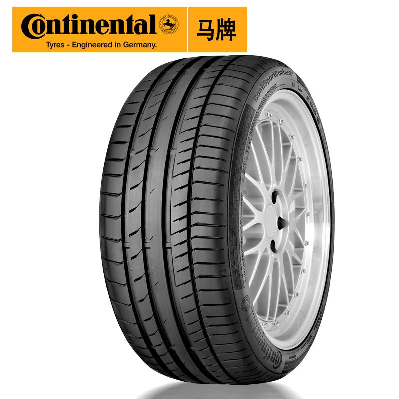 馬牌輪胎圖片/馬牌輪胎樣板圖 (1)