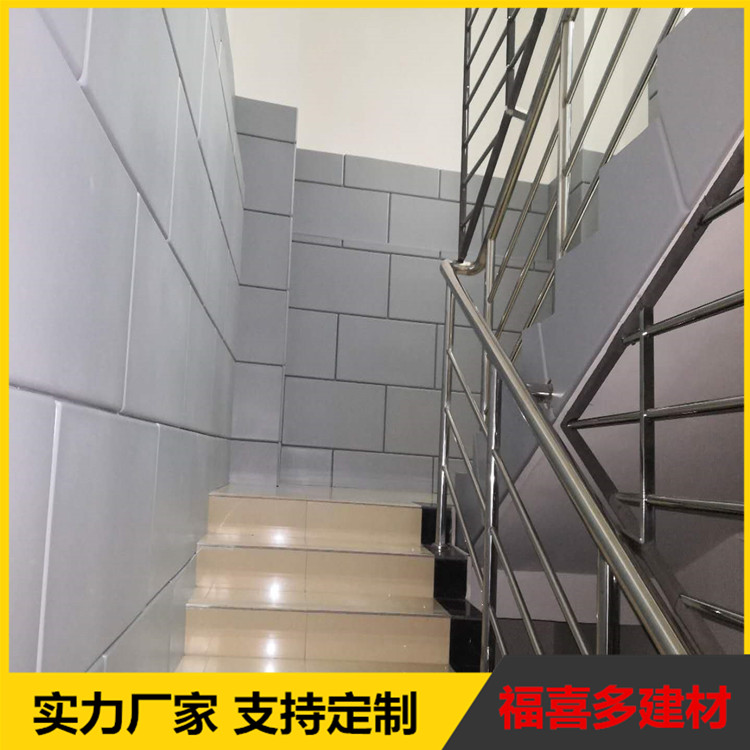 詢問室防撞防磕碰軟包墻裙圖片