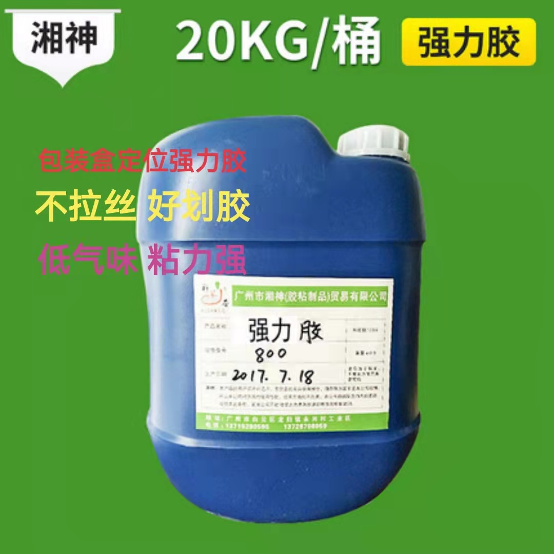 廣州強(qiáng)力膠批發(fā)-現(xiàn)貨-供應(yīng)圖片