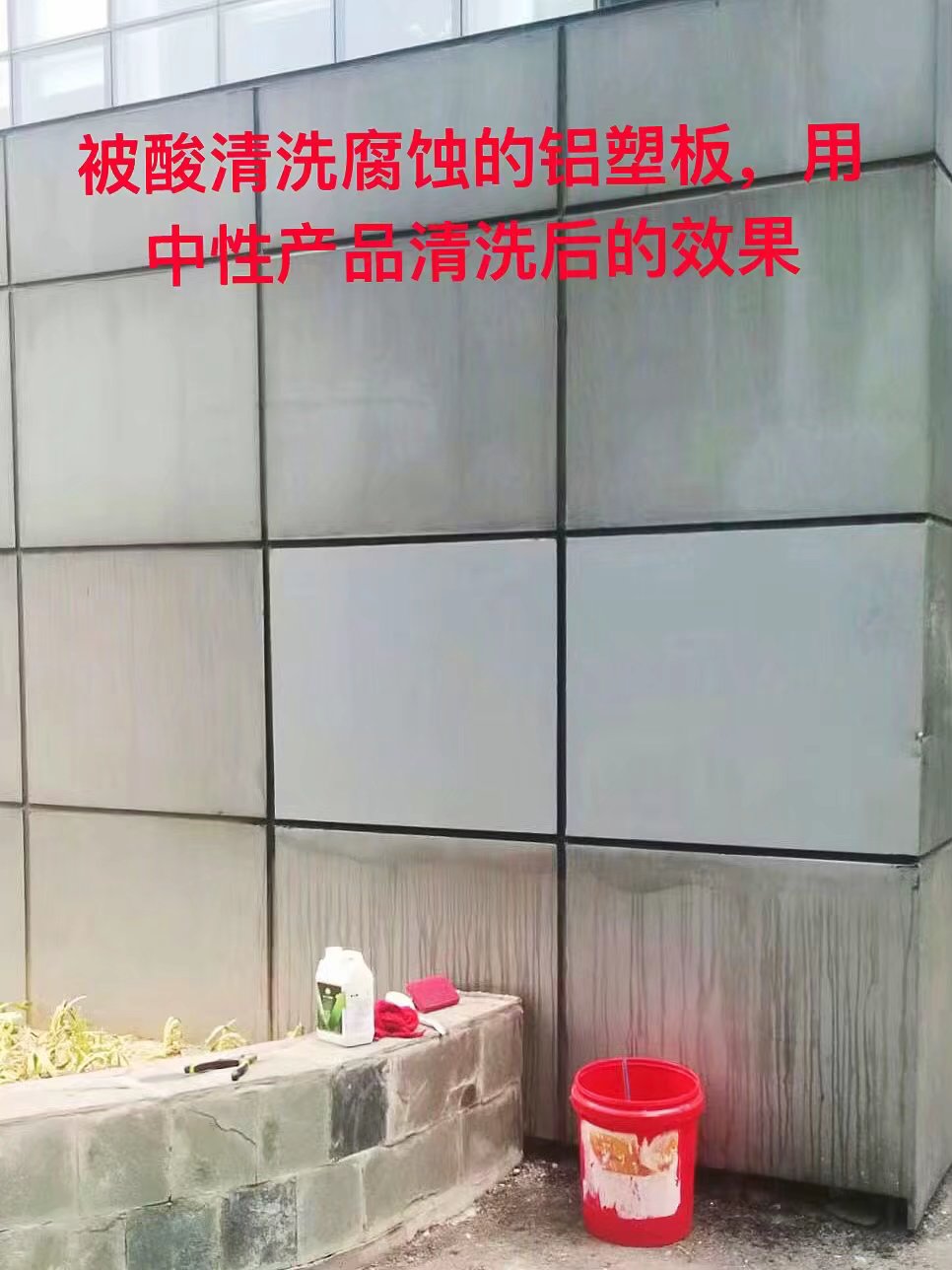 拋光漿圖片/拋光漿樣板圖 (3)