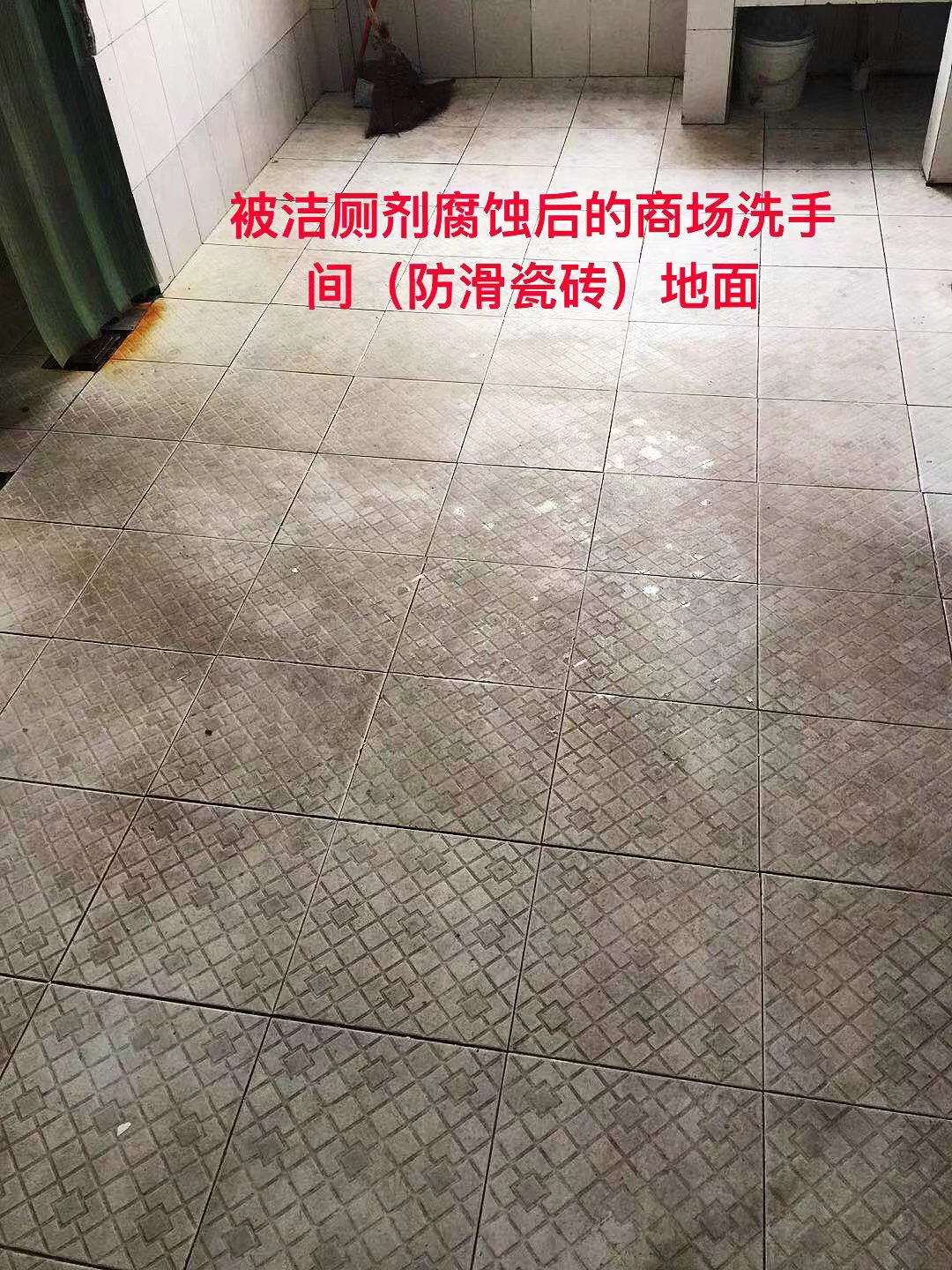 中性清潔除污粉圖片/中性清潔除污粉樣板圖 (2)