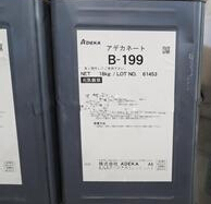 艾迪科消泡劑圖片/艾迪科消泡劑樣板圖 (2)