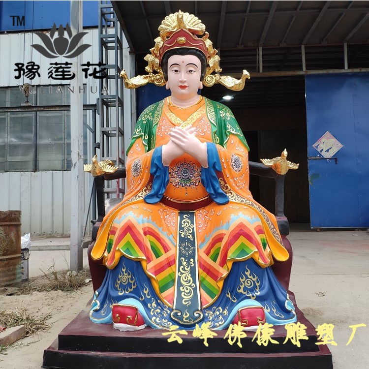 無生老母佛像 皇極老母佛像圖片