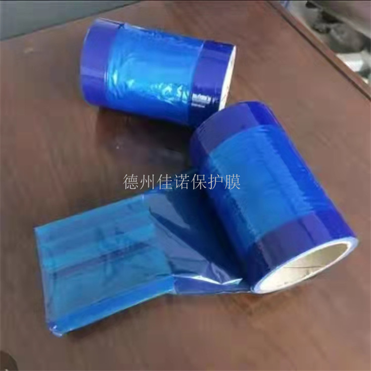 鐵板保護(hù)膜PE保護(hù)膜 塑鋼型材保護(hù)膜 鋁合金型材保護(hù)膜 粘度穩(wěn)定，易撕易貼，不殘膠