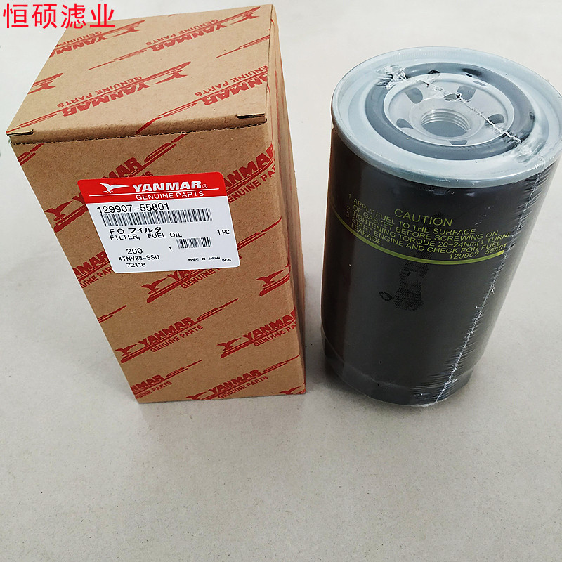 129907-55801 洋馬濾芯 發(fā)電機組濾清器