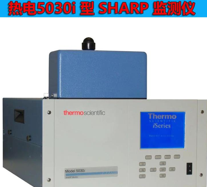 5030i顆粒物同步混合檢測儀（圖片/5030i顆粒物同步混合檢測儀（樣板圖 (1)