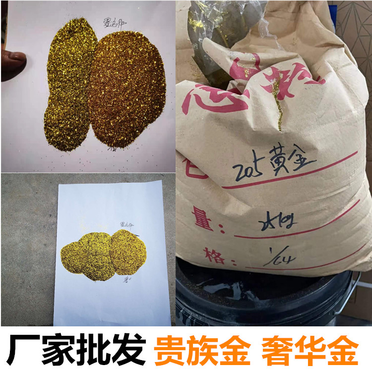 美缝剂珠光粉颜料瓷砖美缝金葱粉美缝剂珠光粉颜料瓷砖美缝金葱粉生产厂家 填缝剂涂料金银粉报价