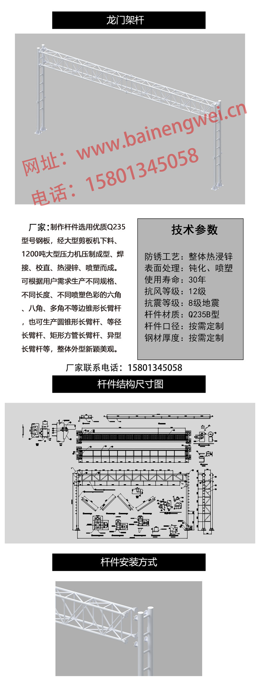 八角監(jiān)控桿6米圖片