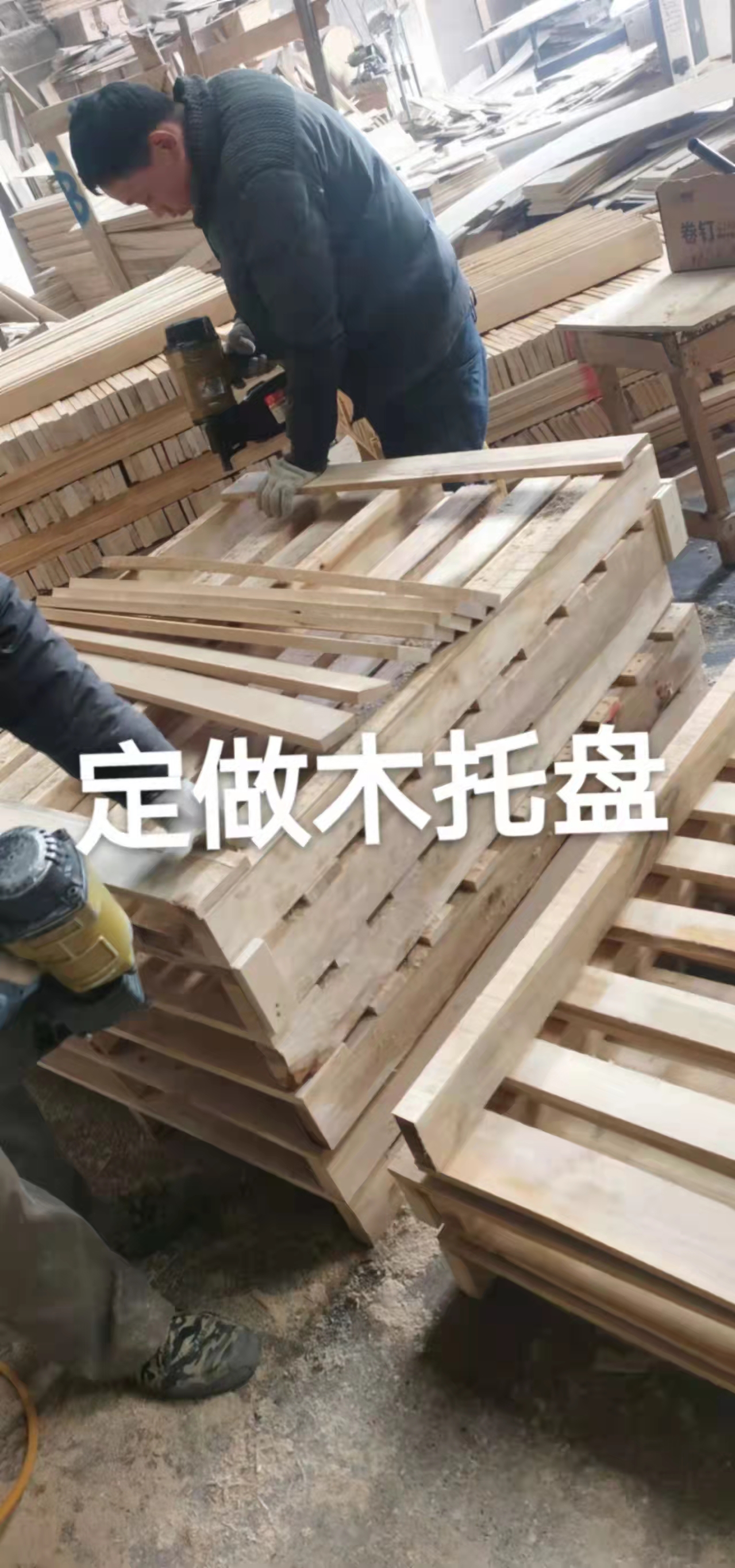 二手木托盤圖片/二手木托盤樣板圖 (1)