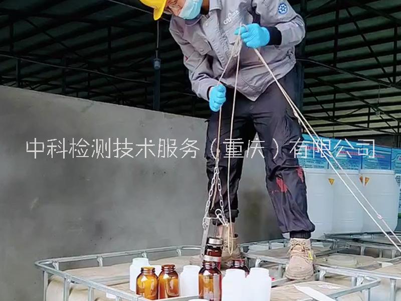 中科檢測固體廢物危險(xiǎn)廢物檢測鑒別