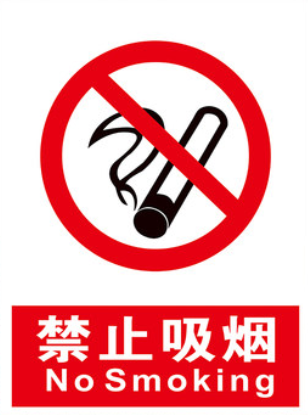 廠區(qū)車間標(biāo)識(shí)牌圖片/廠區(qū)車間標(biāo)識(shí)牌樣板圖 (3)