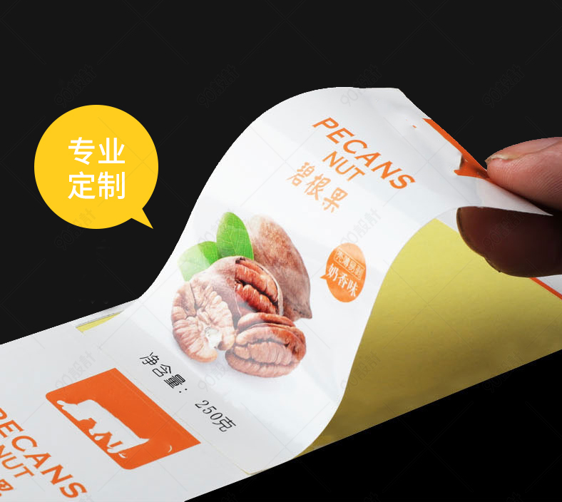 不干膠怎么賣(mài)_廠家_廠商_價(jià)格_批發(fā)價(jià)格【河北百信廣告有限公司總公司】
