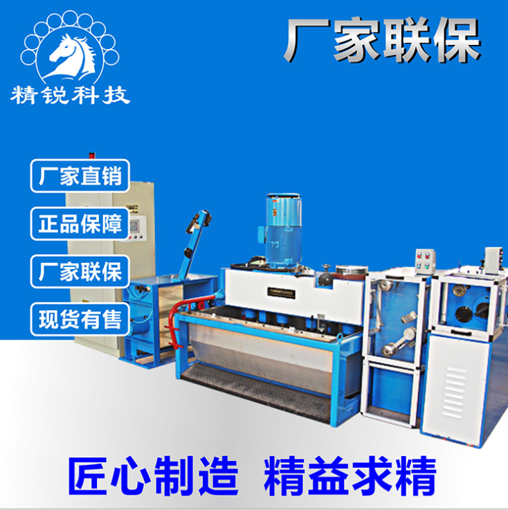 河南雙捻機批發(fā)_訂購熱線_多少錢一臺_找哪家【鶴壁市精銳科技有限公司】