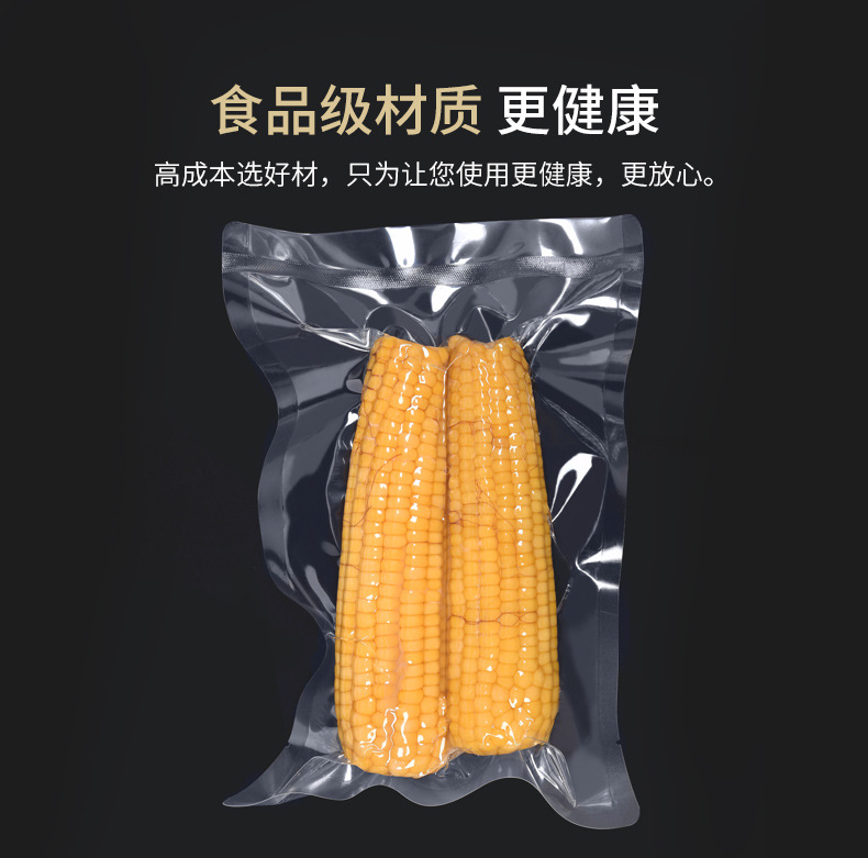 食品真空袋圖片/食品真空袋樣板圖 (3)