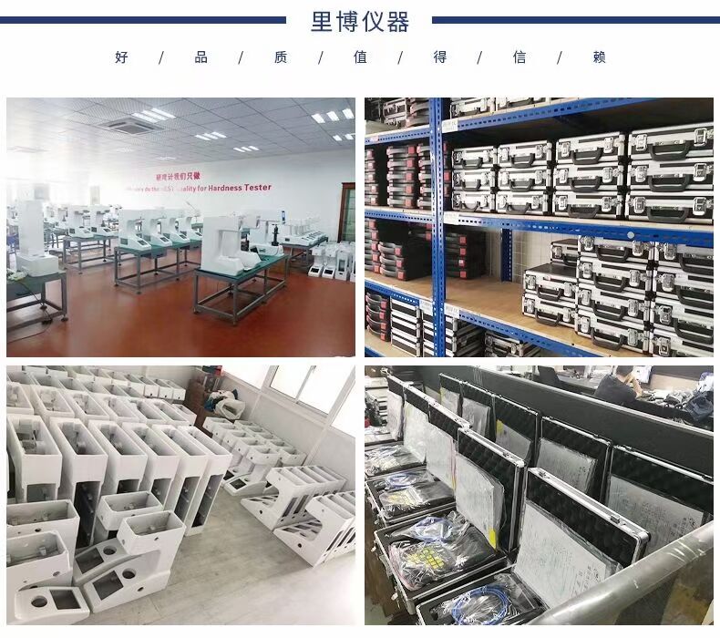 布洛維硬度計(jì)圖片/布洛維硬度計(jì)樣板圖 (3)