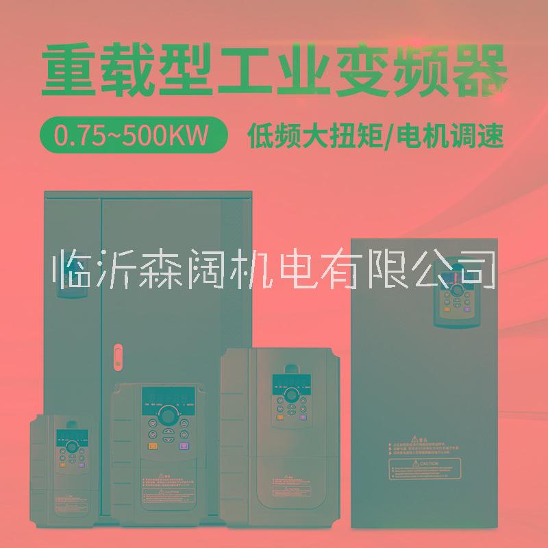 通用變頻器圖片/通用變頻器樣板圖 (3)