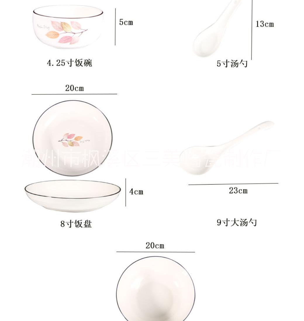 陶瓷碗筷圖片/陶瓷碗筷樣板圖 (3)