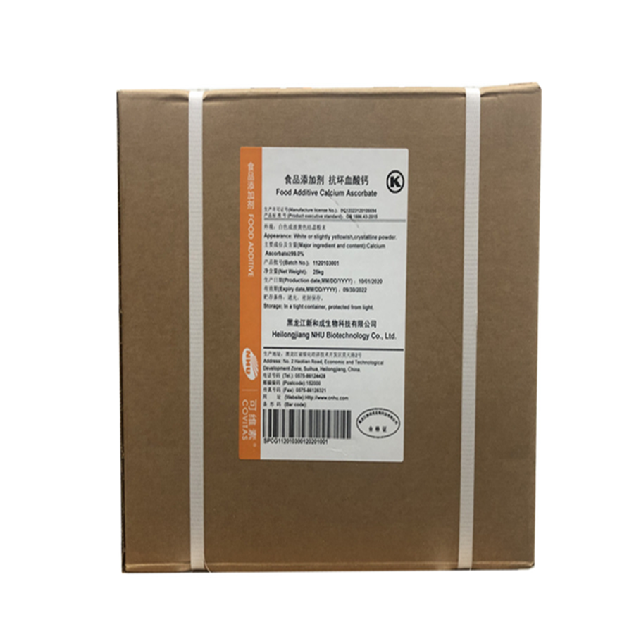 食品級(jí)VC鈣、山東VC鈣生產(chǎn)廠家、食品級(jí)抗壞血酸鈣【河南中盛化工】