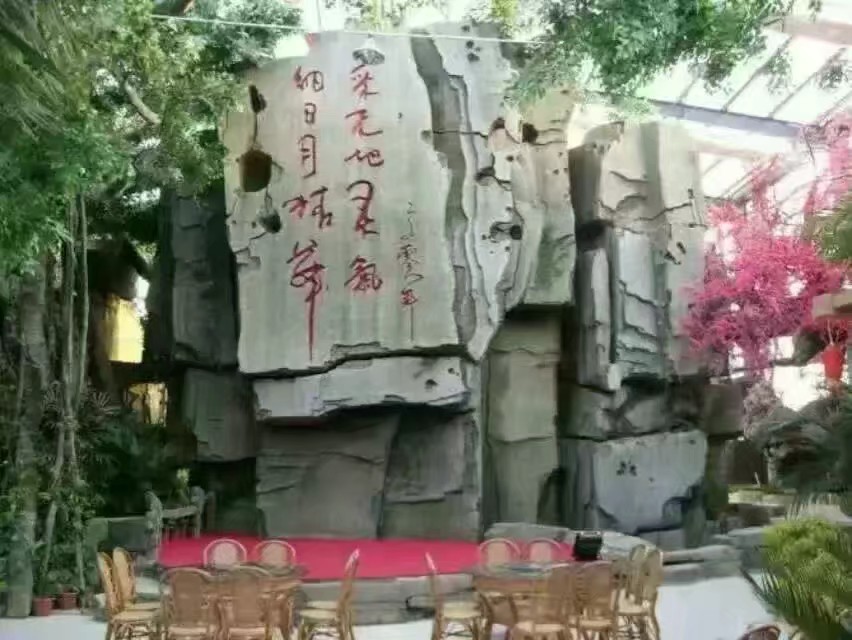 水泥人造石圖片/水泥人造石樣板圖 (3)