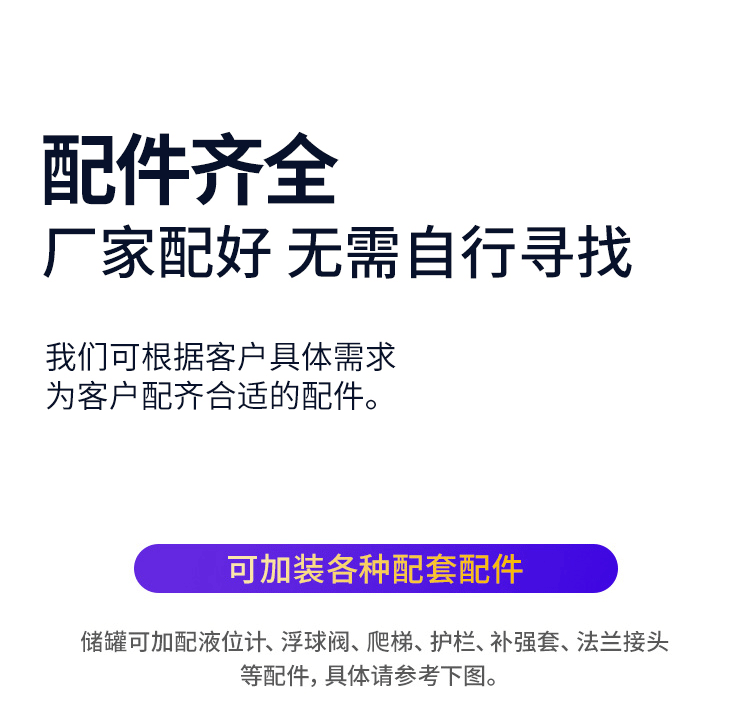 臥式水箱圖片/臥式水箱樣板圖 (3)