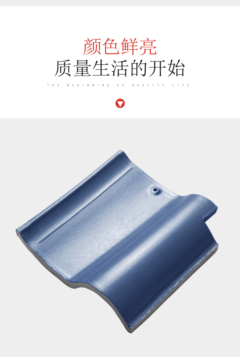 西班牙筒瓦圖片/西班牙筒瓦樣板圖 (4)