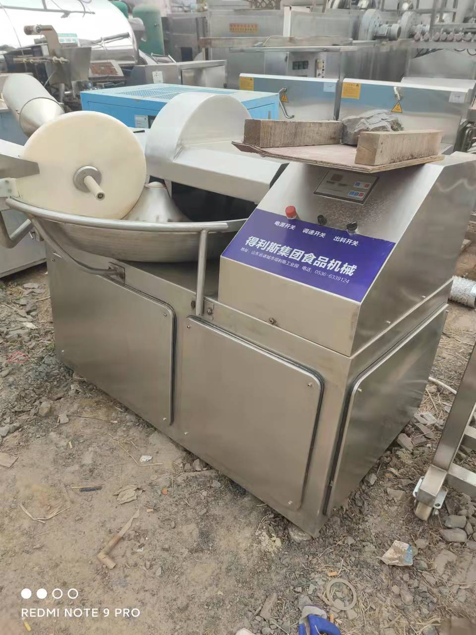 二手不銹鋼斬拌機(jī) 二手真空斬拌機(jī) 330型斬拌機(jī) 應(yīng)用廣泛 鵬達(dá)二手設(shè)備圖片